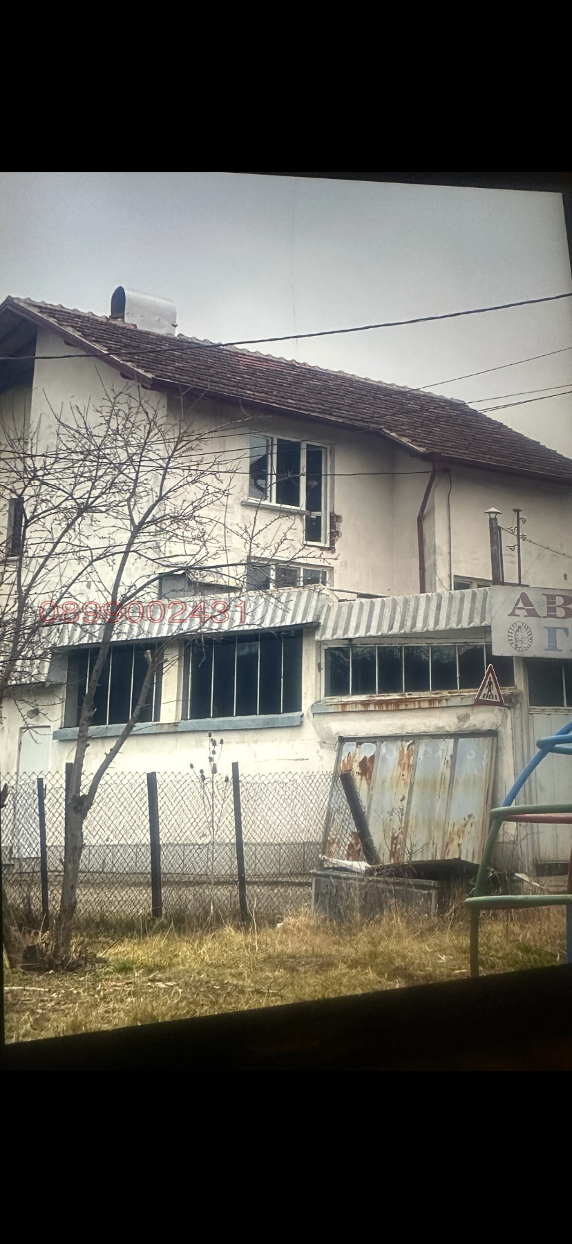 ���� ��� ���� ����. ��������� | Imot.bg � ����������� 1