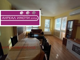 ���� ��� ���� 2-����� | Imot.bg � ����� ������ 2