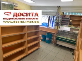 Магазин град Стара Загора, Аязмото 5