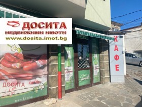 Prodejna Ajazmoto, Stara Zagora 1