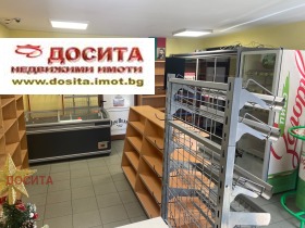 Shop Ayazmoto, Stara Zagora 2