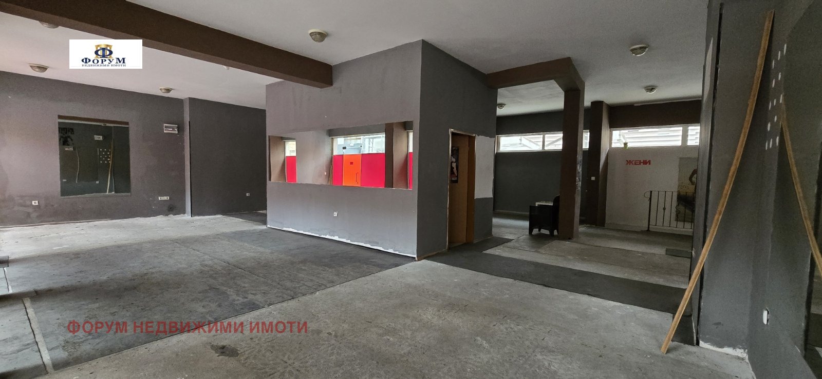 ���� ��� ���� ������� | Imot.bg � ����������� 1