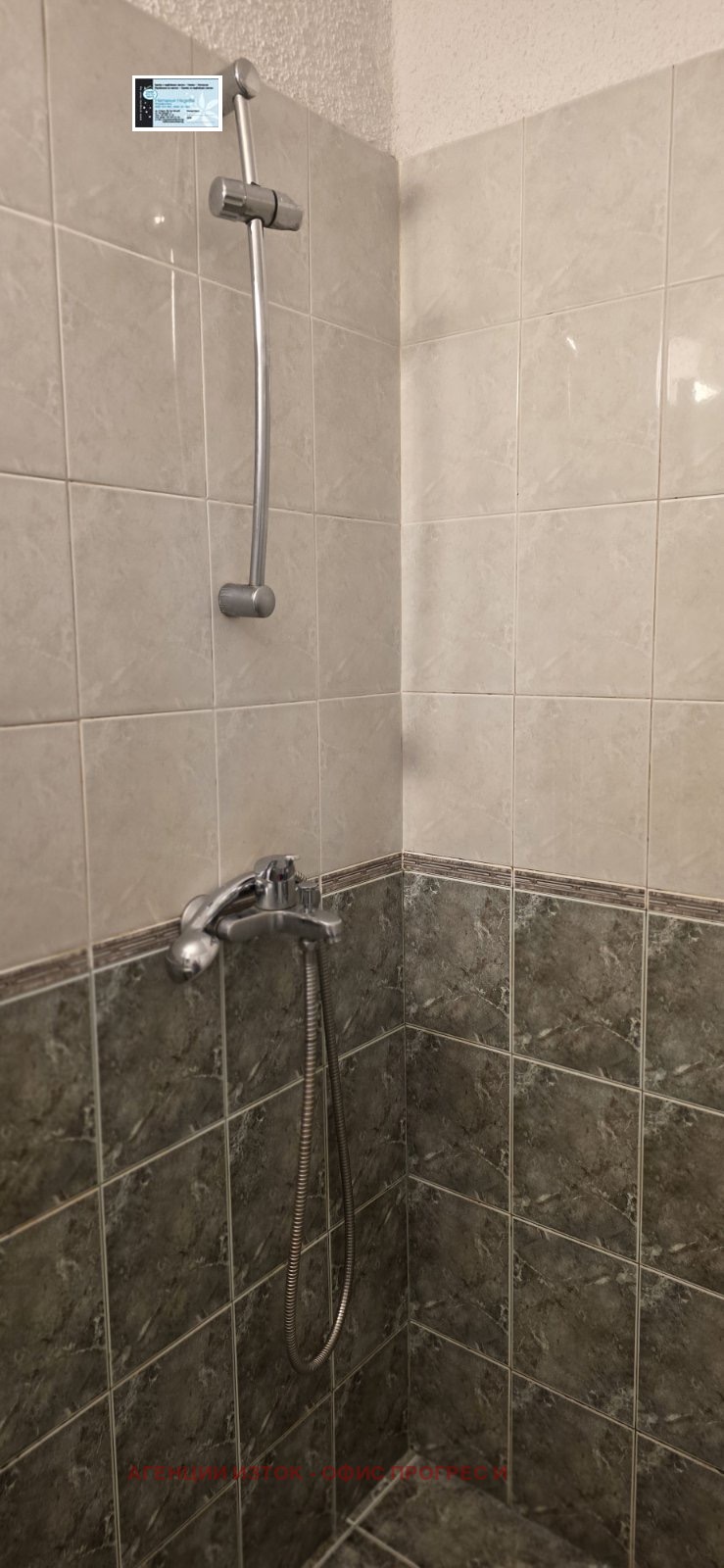 ���� ��� ���� 2-����� | Imot.bg � ����������� 8