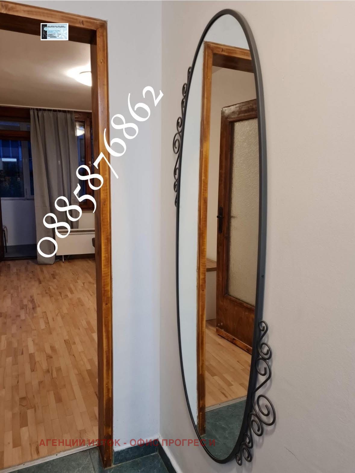 ���� ��� ���� 2-����� | Imot.bg � ����������� 2