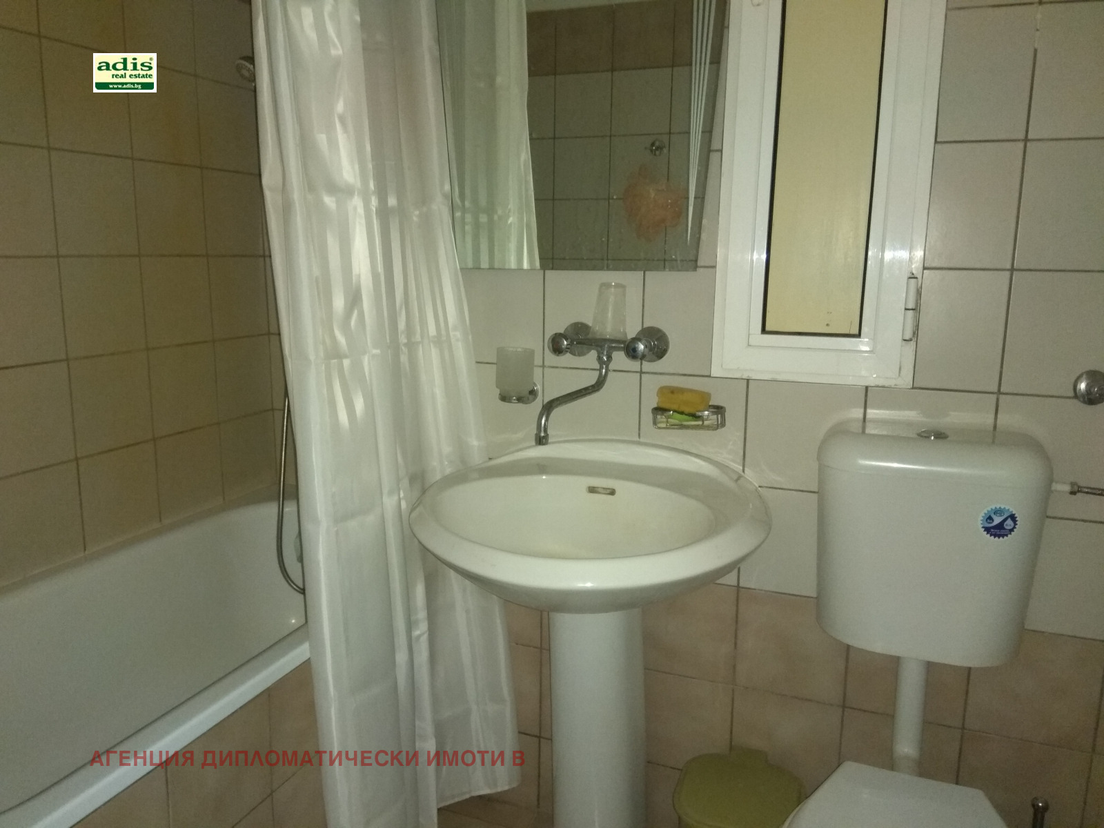 ���� ��� ���� 2-����� | Imot.bg � ����������� 7