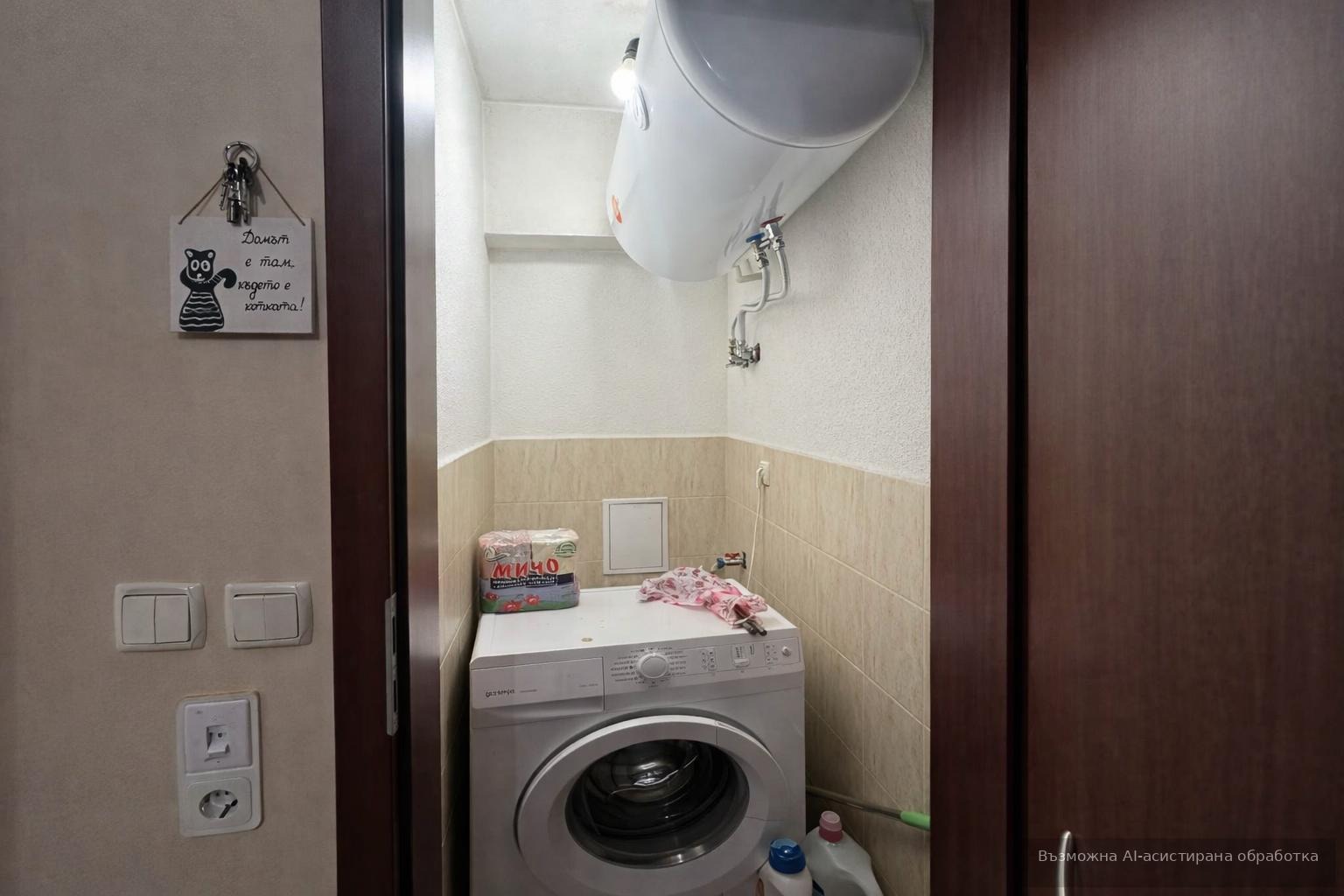 ���� ��� ���� 3-����� | Imot.bg � ����������� 5