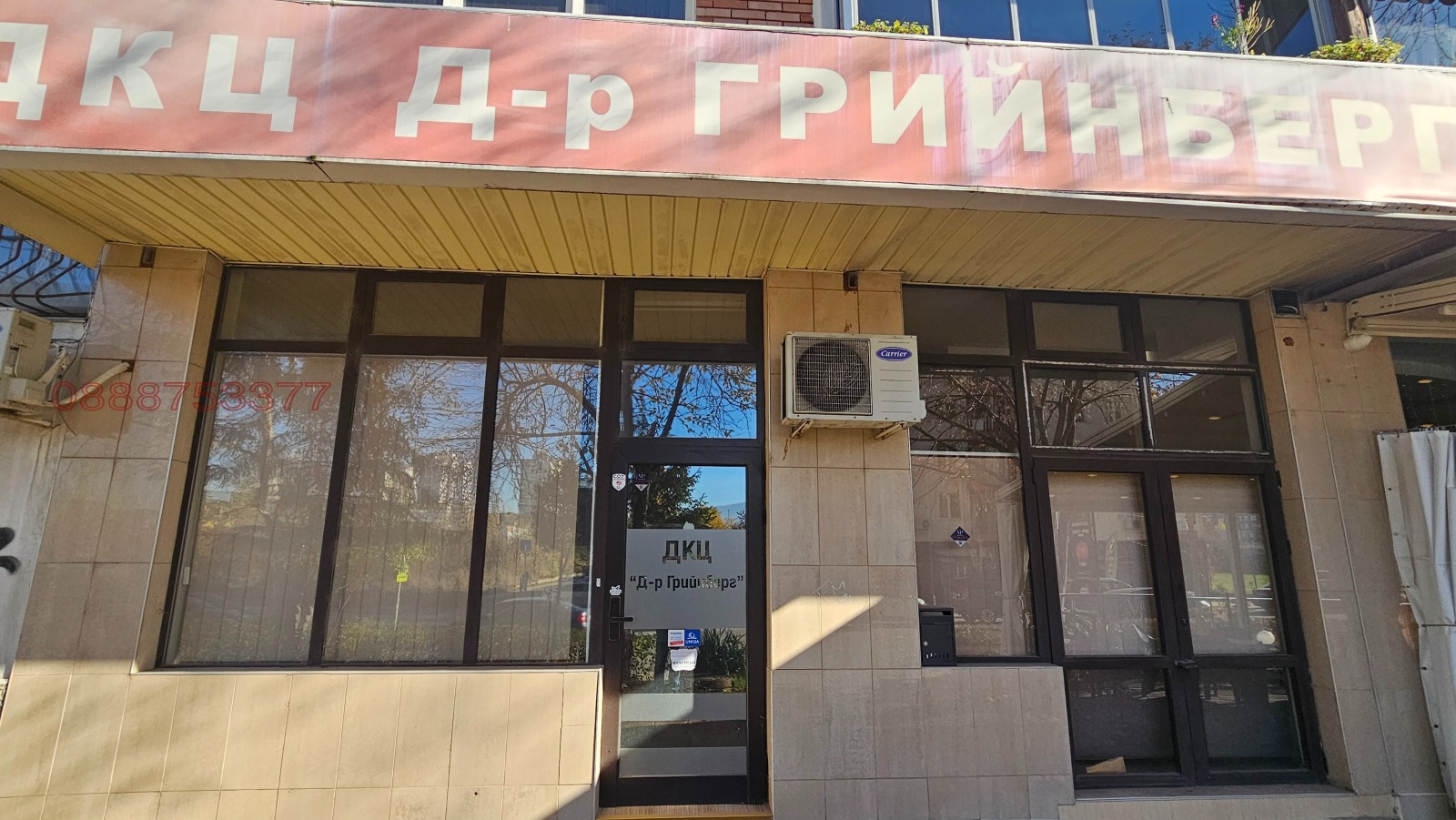 ���� ��� ���� ������� | Imot.bg � ����������� 3