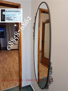���� ��� ���� 2-����� | Imot.bg � ����� ������ 2
