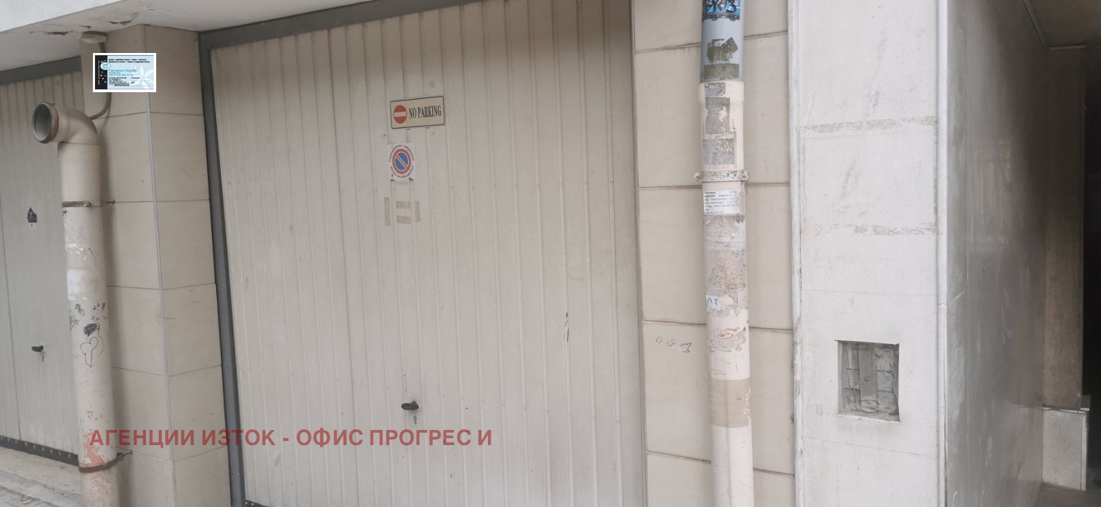 Дава под наем ГАРАЖ, ПАРКОМЯСТО, гр. София, Център, снимка 3 - Гаражи и паркоместа - 55865586