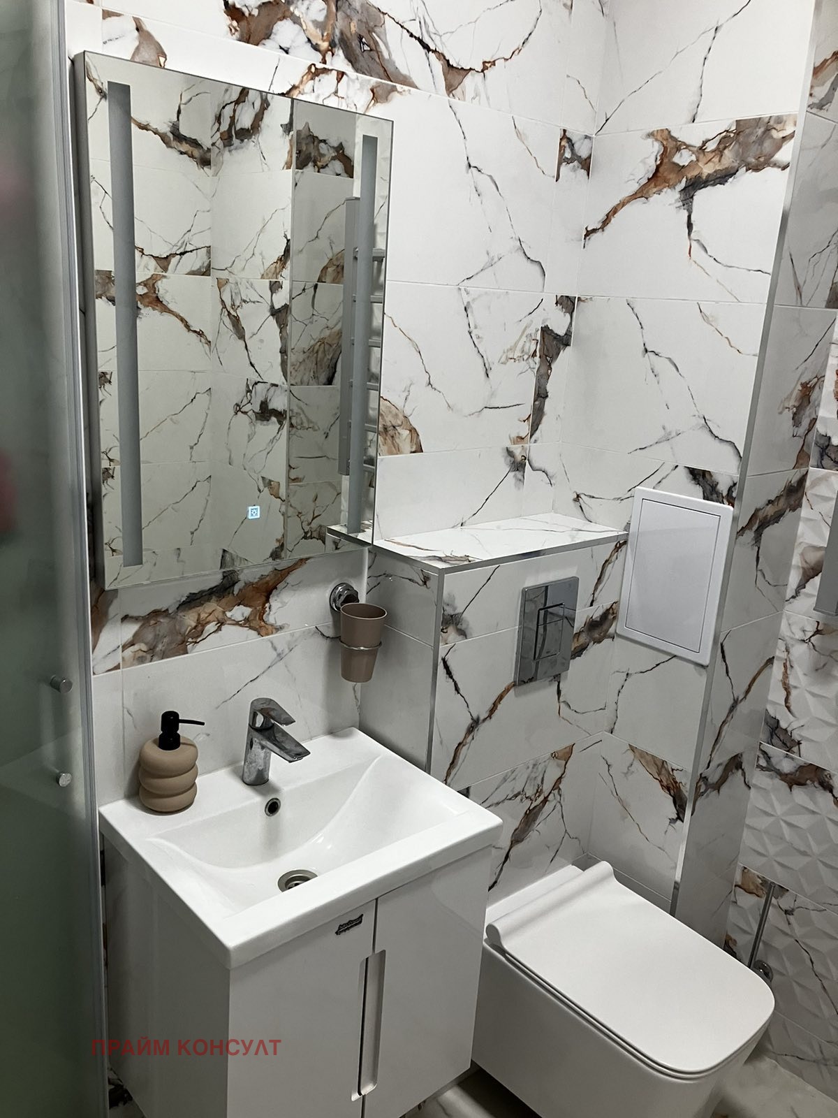 ���� ��� ���� 3-����� | Imot.bg � ����������� 9