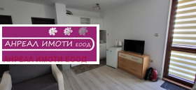 Studio Bansko, region Blagoewgrad 4