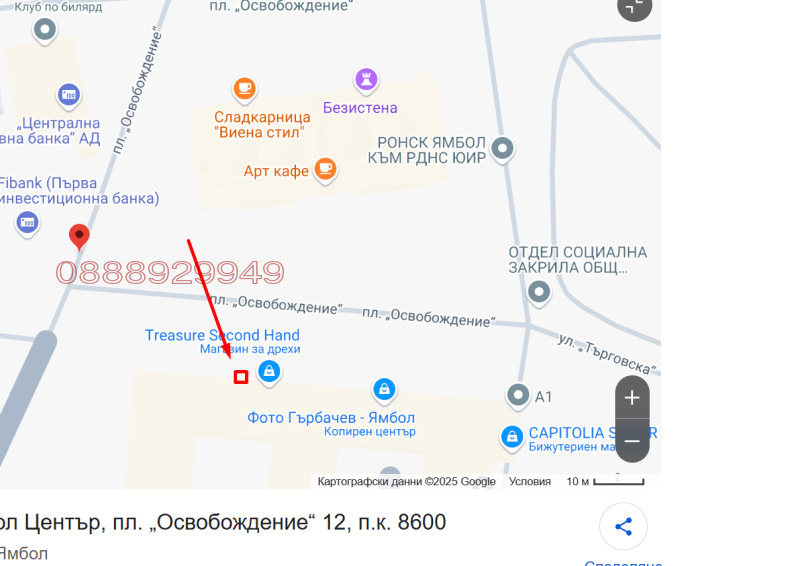 Til leje  Butik Yambol , Tsentar , 35 kvm | 90191592 - billede [2]