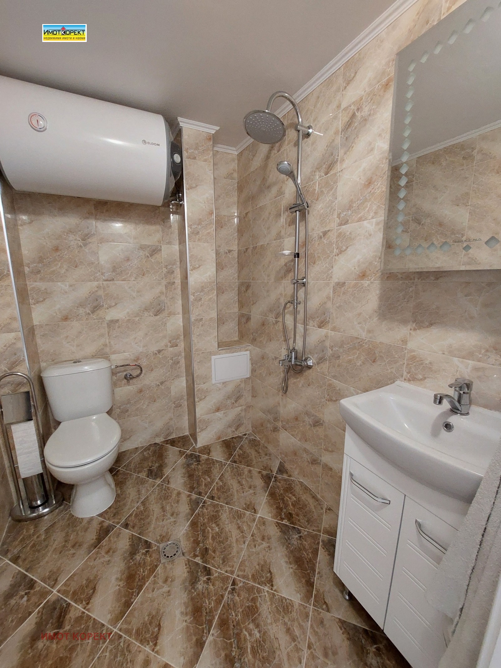 ���� ��� ���� 2-����� | Imot.bg � ����������� 15