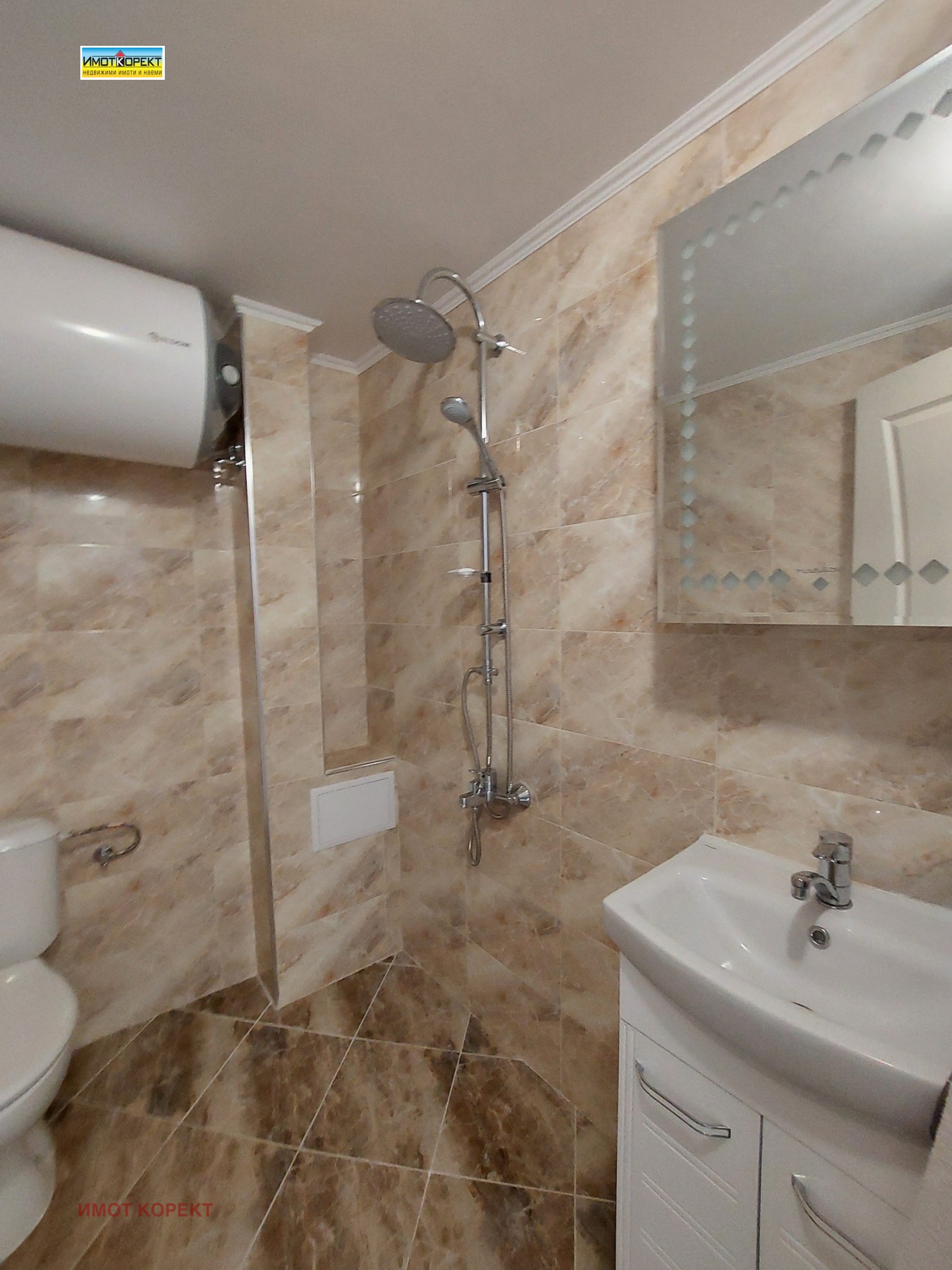 ���� ��� ���� 2-����� | Imot.bg � ����������� 16