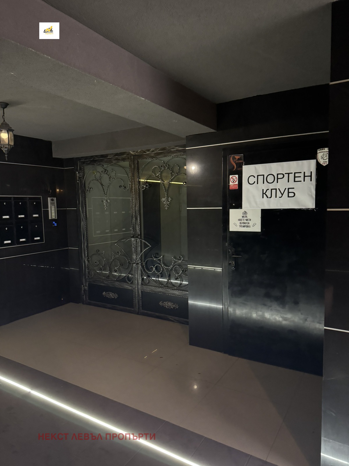 ���� ��� ���� ������ ���� | Imot.bg � ����������� 7