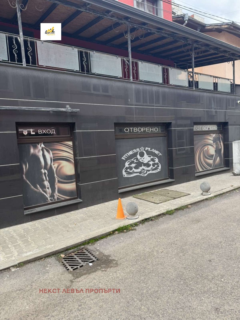 Дава под наем БИЗНЕС ИМОТ, гр. София, Надежда 2, снимка 4 - Други - 52689231