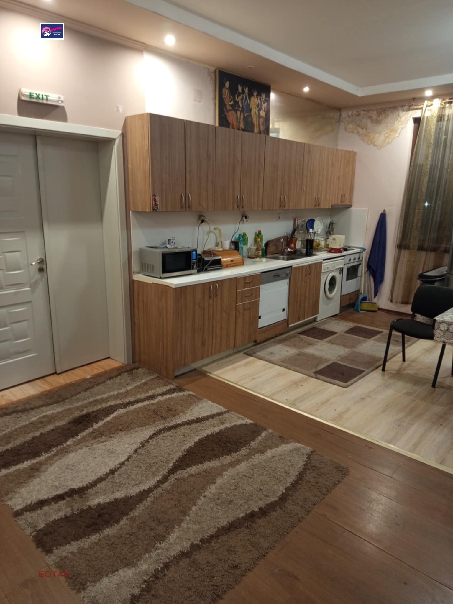 ���� ��� ���� ���� | Imot.bg � ����������� 11