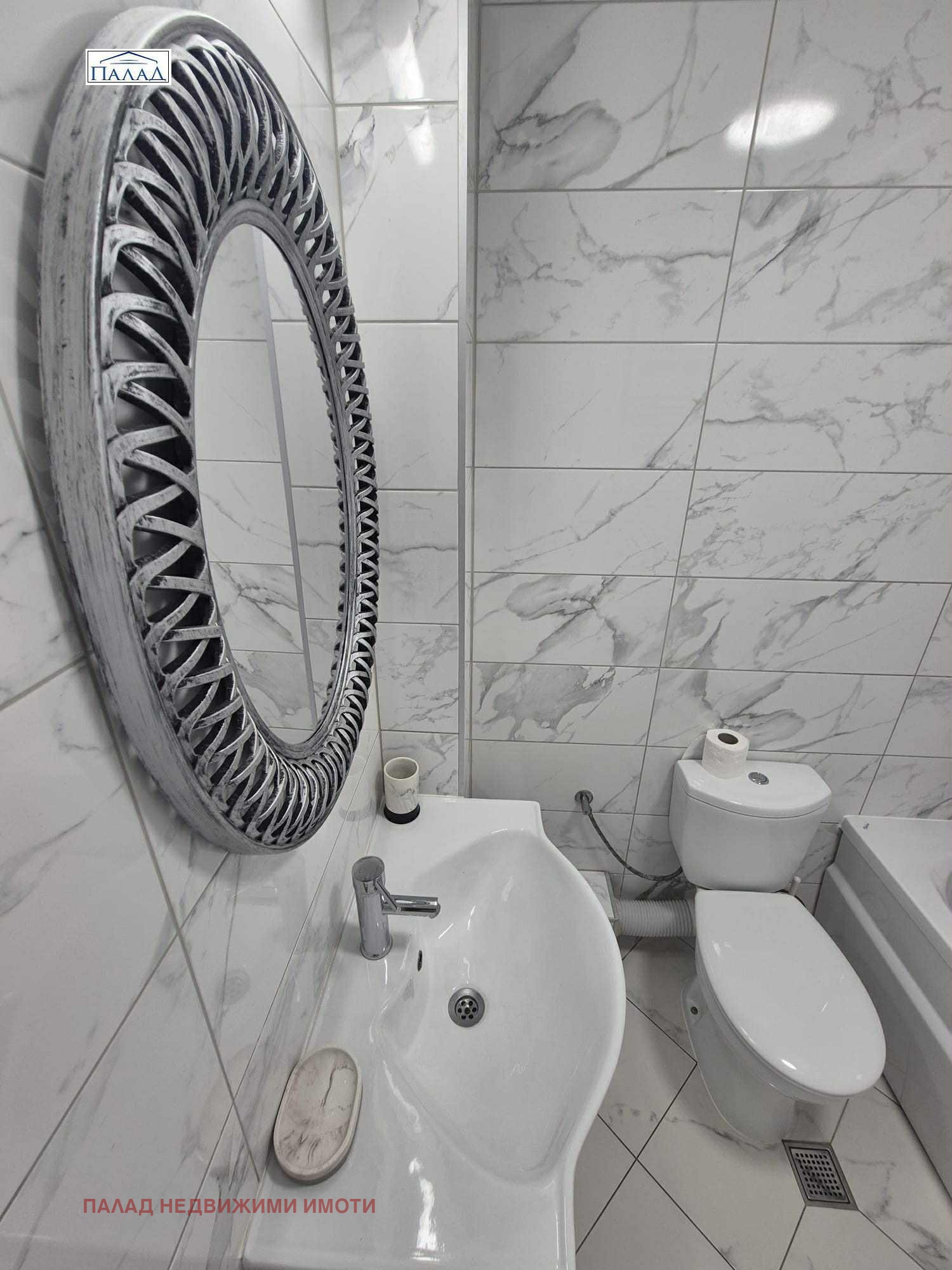 ���� ��� ���� 2-����� | Imot.bg � ����������� 11