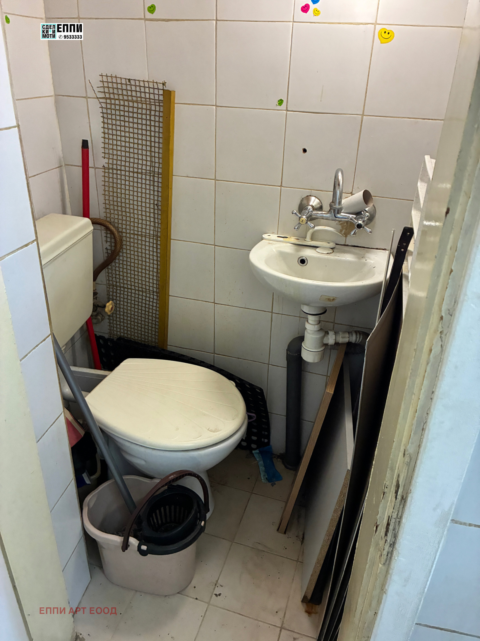 ���� ��� ���� ������� | Imot.bg � ����������� 3