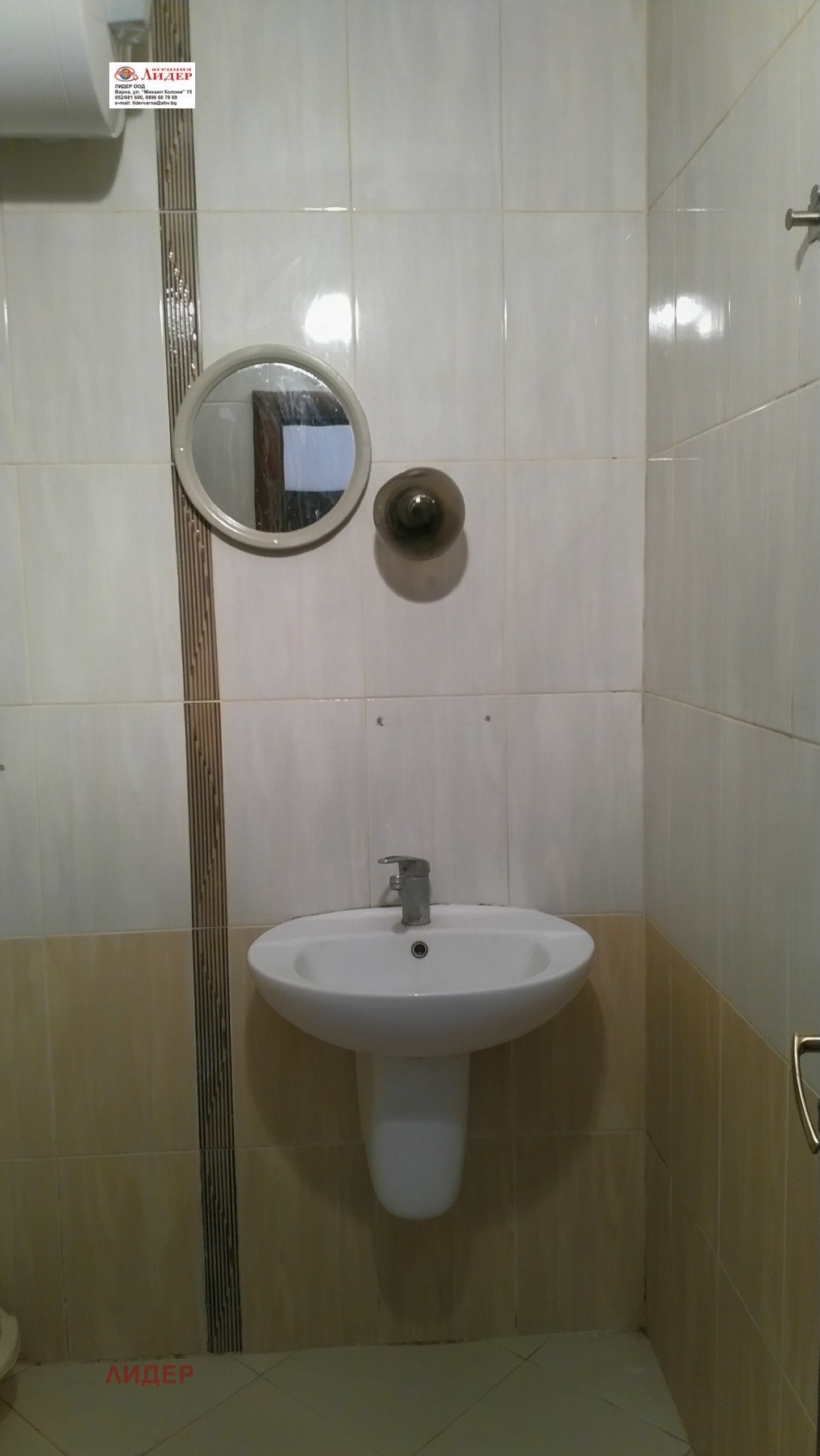 ���� ��� ���� 2-����� | Imot.bg � ����������� 8