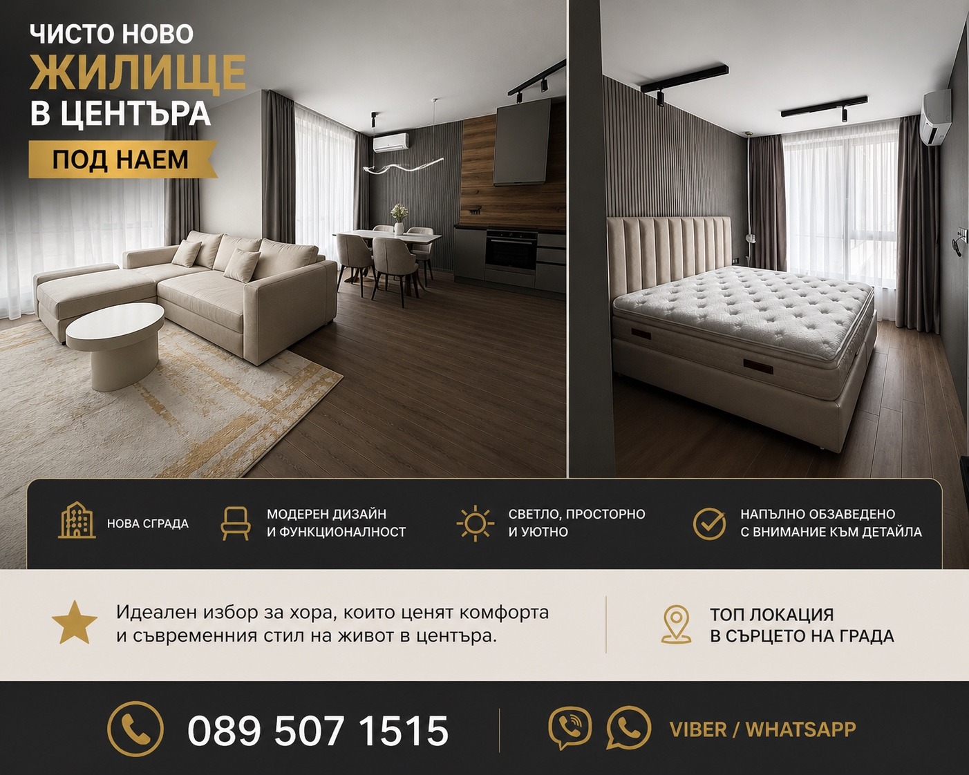 ���� ��� ���� 2-����� | Imot.bg � ����������� 1