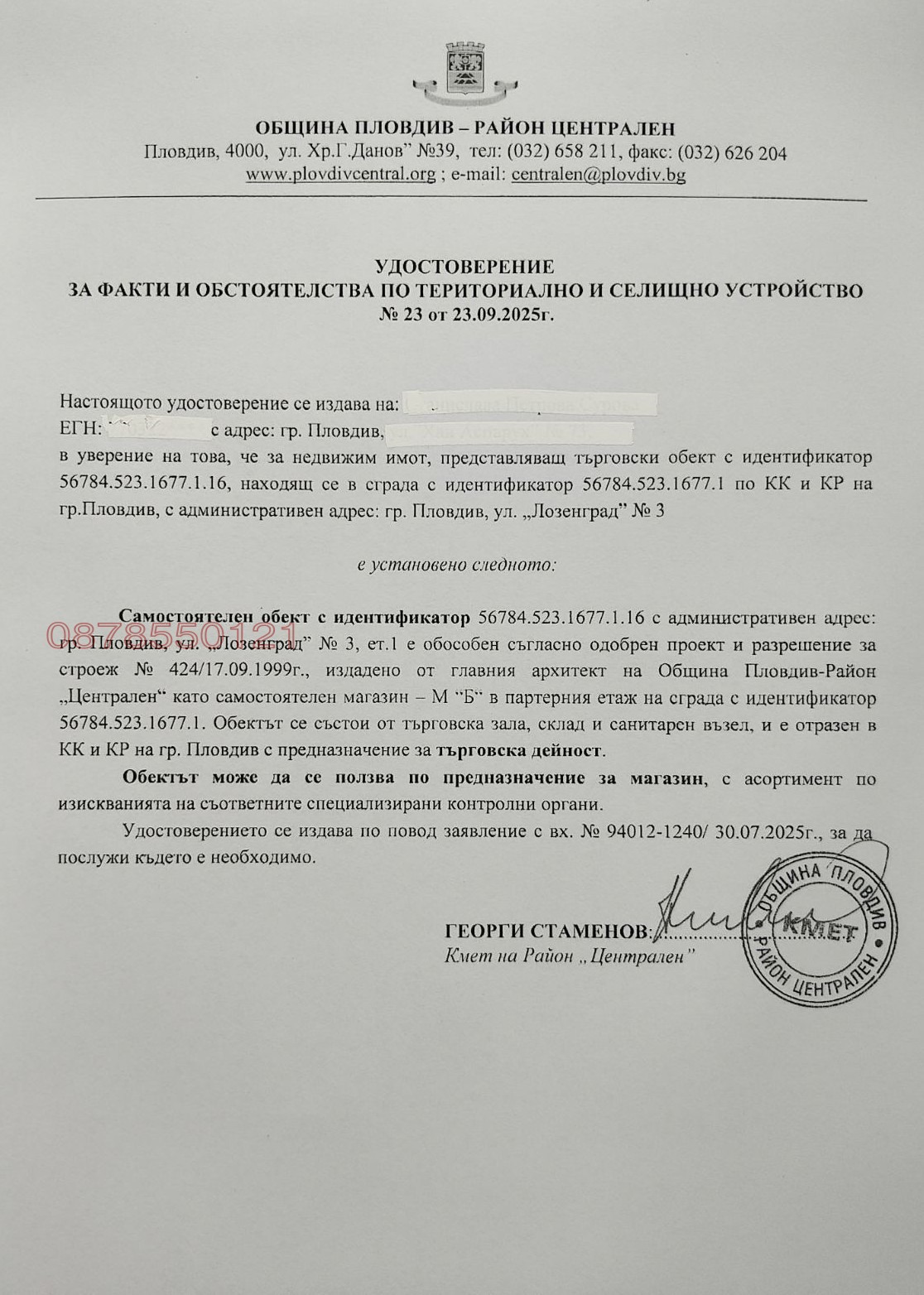 ���� ��� ���� ���� | Imot.bg � ����������� 12