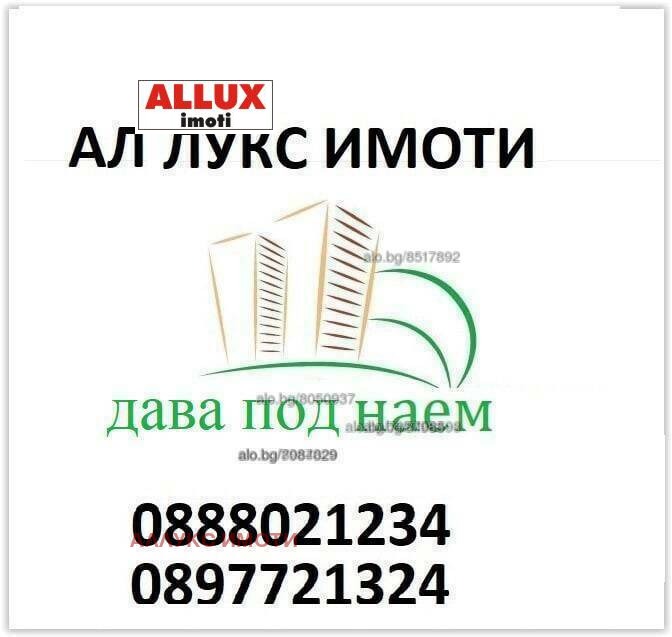 Дава под наем 1-СТАЕН, гр. Русе, Широк център, снимка 7 - Aпартаменти - 49608546