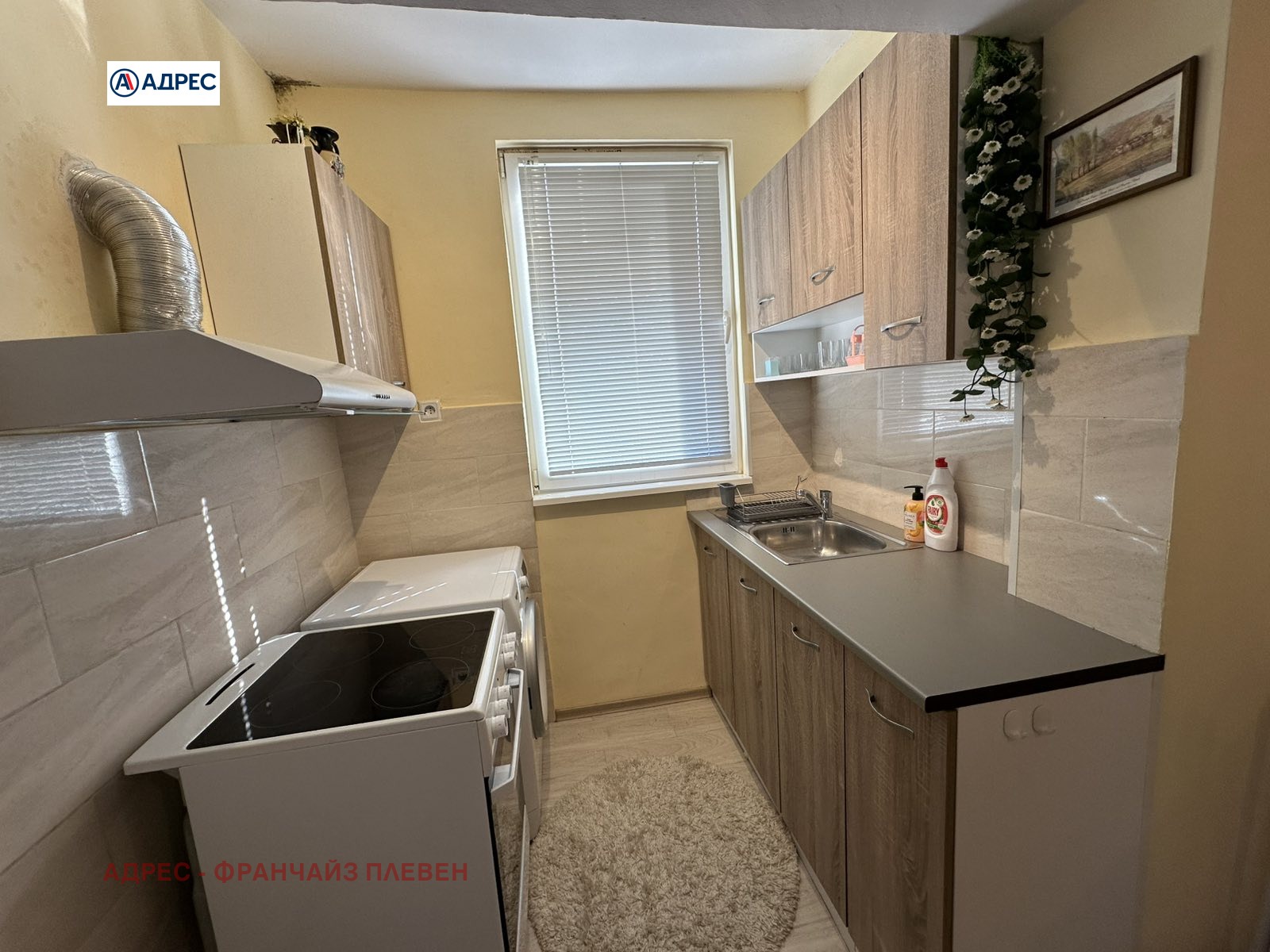 ���� ��� ���� 1-����� | Imot.bg � ����������� 2