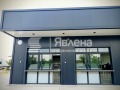 Дава под наем  Заведение област Пловдив , с. Стряма , 70 кв.м | 30357787 - изображение [4]