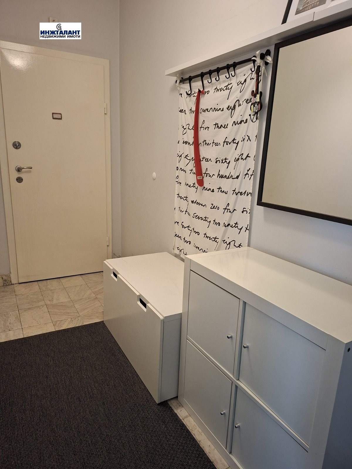 ���� ��� ���� 2-����� | Imot.bg � ����������� 11