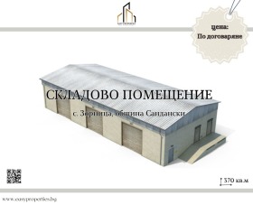 Stockage Zornitsa, région Blagoevgrad