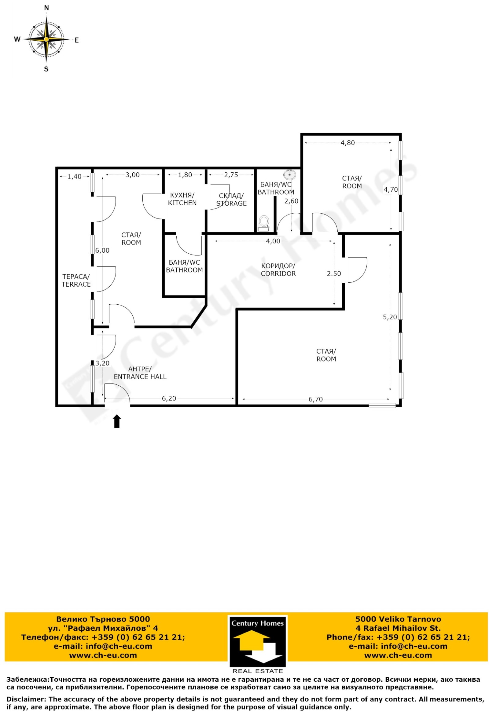Дава под Наем ОФИС | Imot.bg — изображение 17