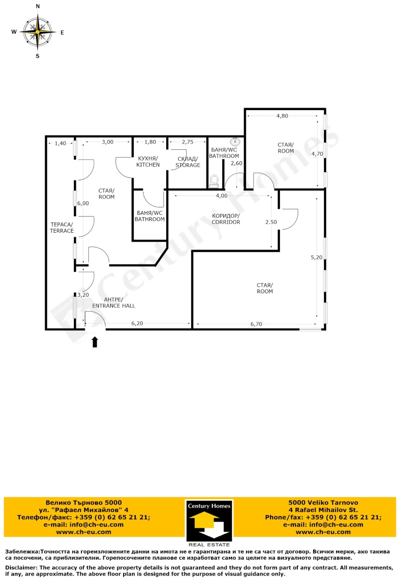 Дава под наем ОФИС, гр. Велико Търново, Център, снимка 16 - Офиси - 52162842
