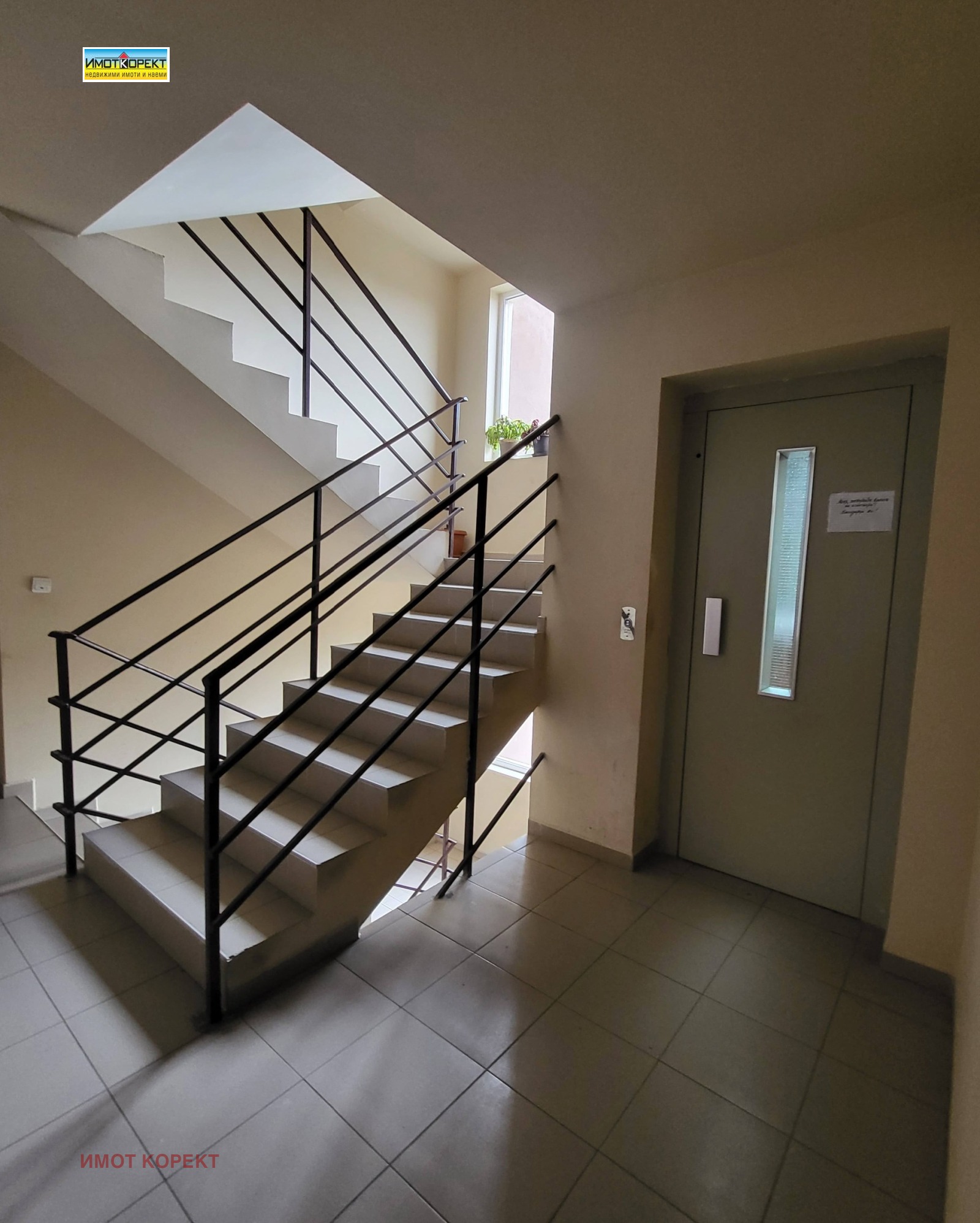 ���� ��� ���� 2-����� | Imot.bg � ����������� 17