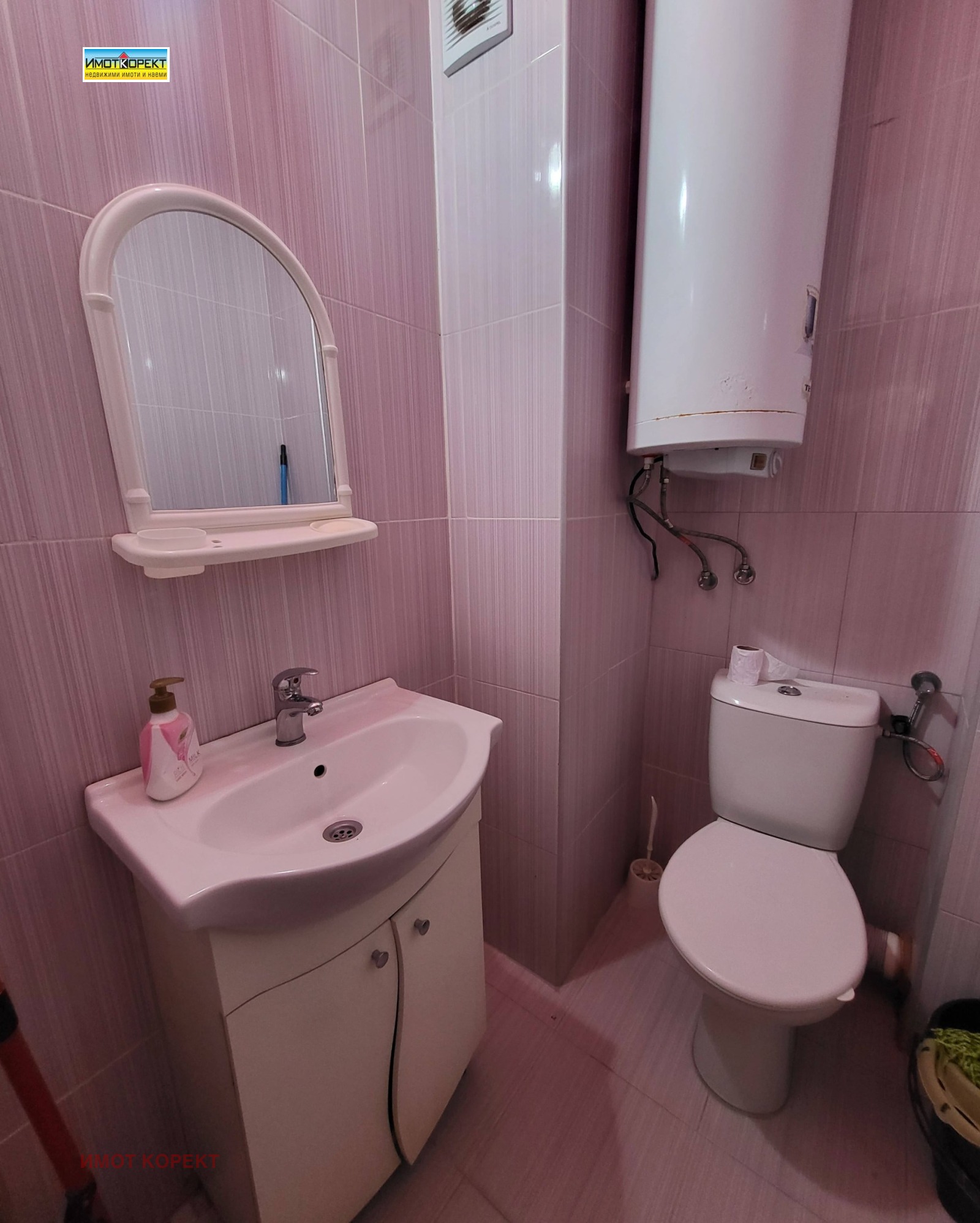 ���� ��� ���� 2-����� | Imot.bg � ����������� 16