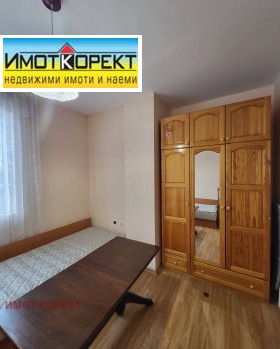 ���� ��� ���� 2-����� | Imot.bg � ����� ������ 11