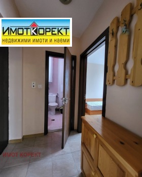 ���� ��� ���� 2-����� | Imot.bg � ����� ������ 13