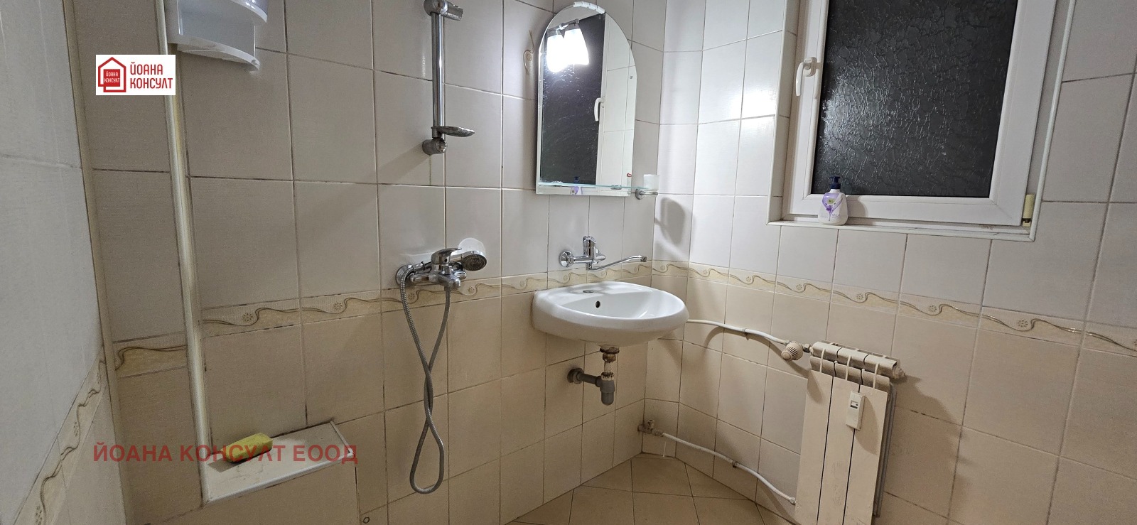 ���� ��� ���� ���� | Imot.bg � ����������� 3