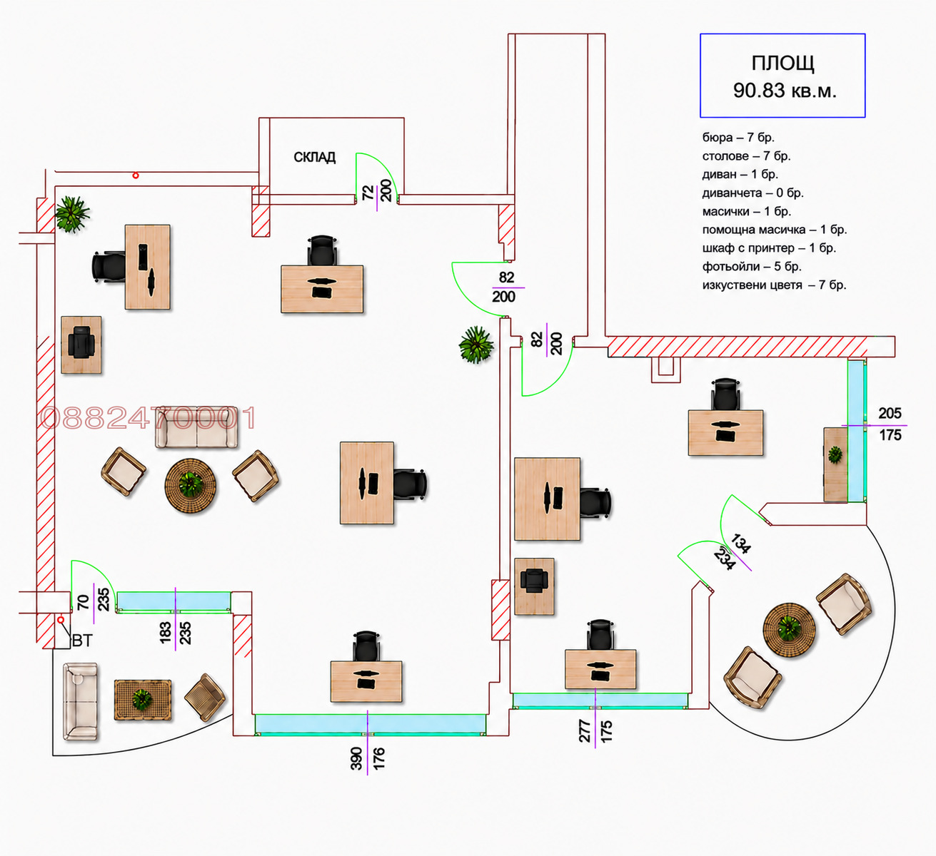 ���� ��� ���� ���� | Imot.bg � ����������� 4
