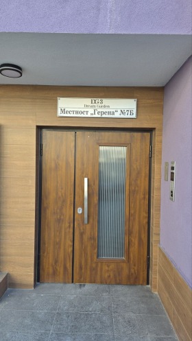 ���� ��� ���� 2-����� | Imot.bg � ����� ������ 6