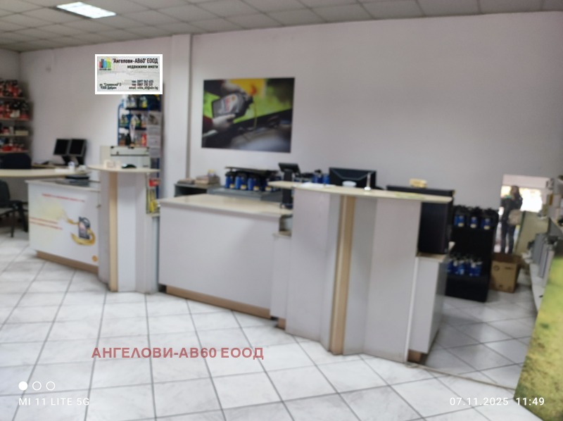 Дава под наем МАГАЗИН, гр. Добрич, Център, снимка 4 - Магазини - 52414100