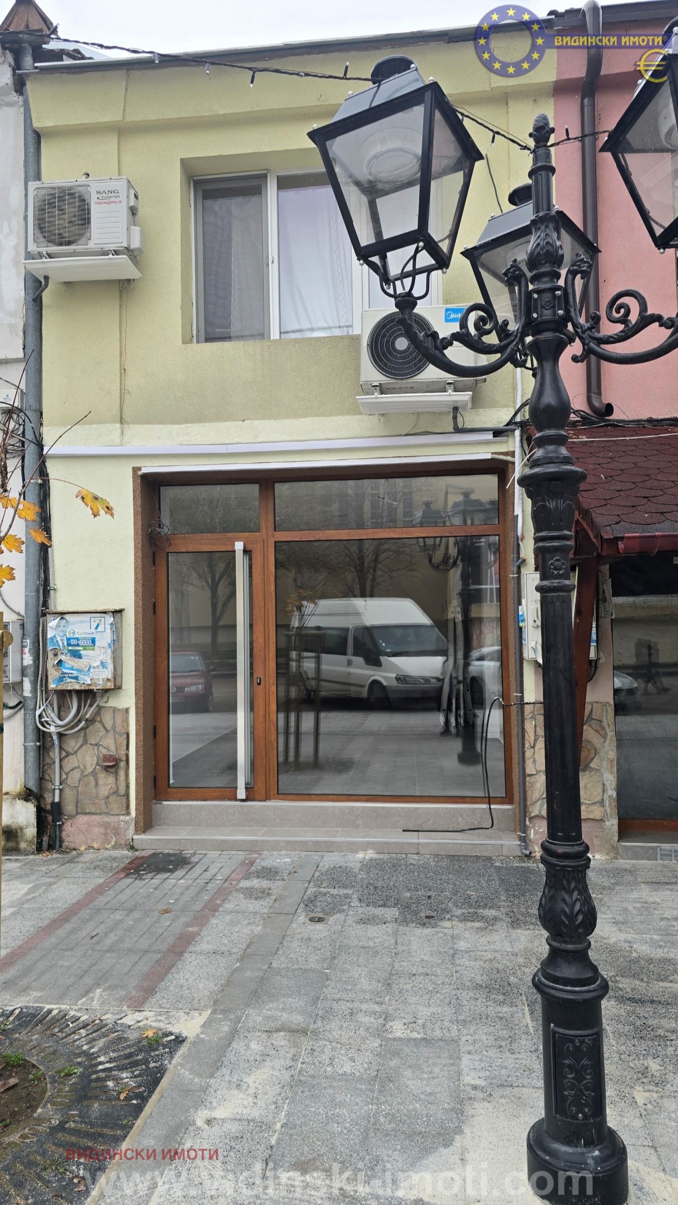 ���� ��� ���� ����. ��������� | Imot.bg � ����������� 1