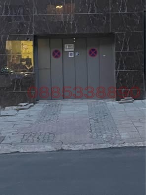 Дава под наем ГАРАЖ, ПАРКОМЯСТО, гр. София, Оборище, снимка 4 - Гаражи и паркоместа - 53893114