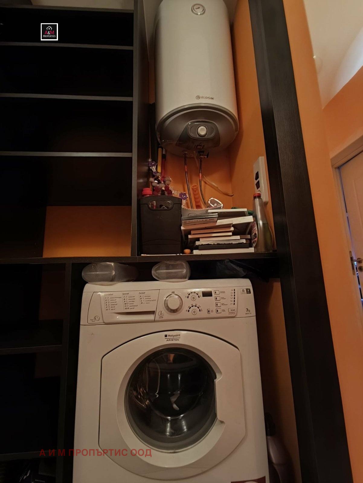 ���� ��� ���� 2-����� | Imot.bg � ����������� 9