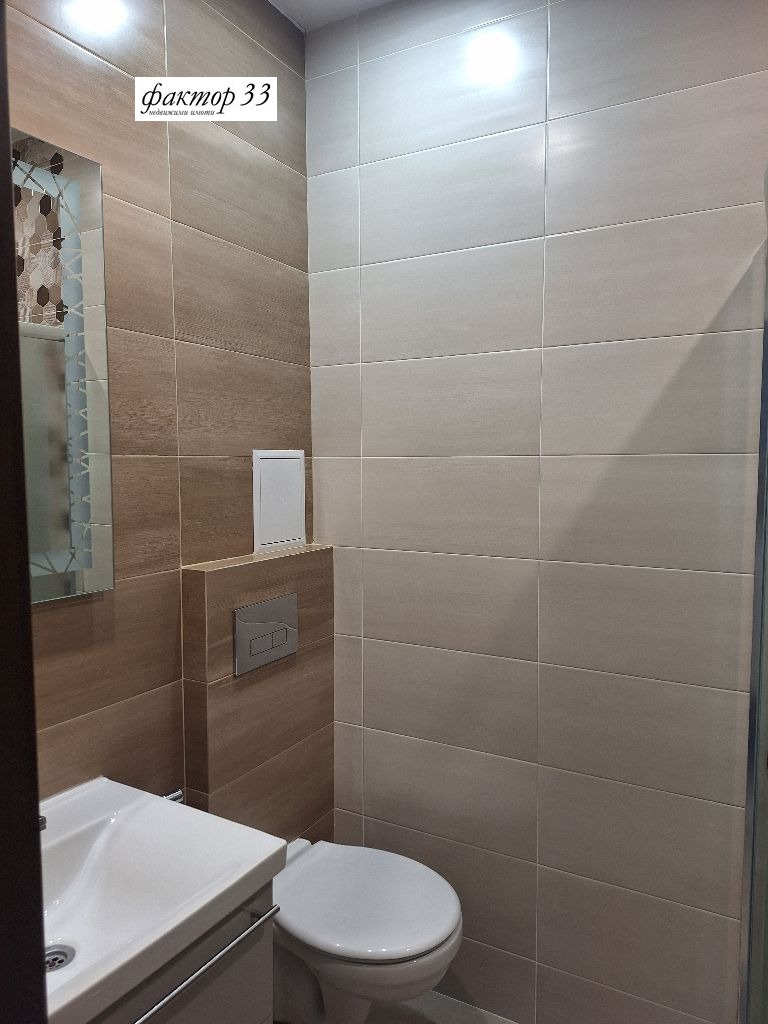Дава под наем  2-стаен град София , Овча купел , 67 кв.м | 70901693 - изображение [5]