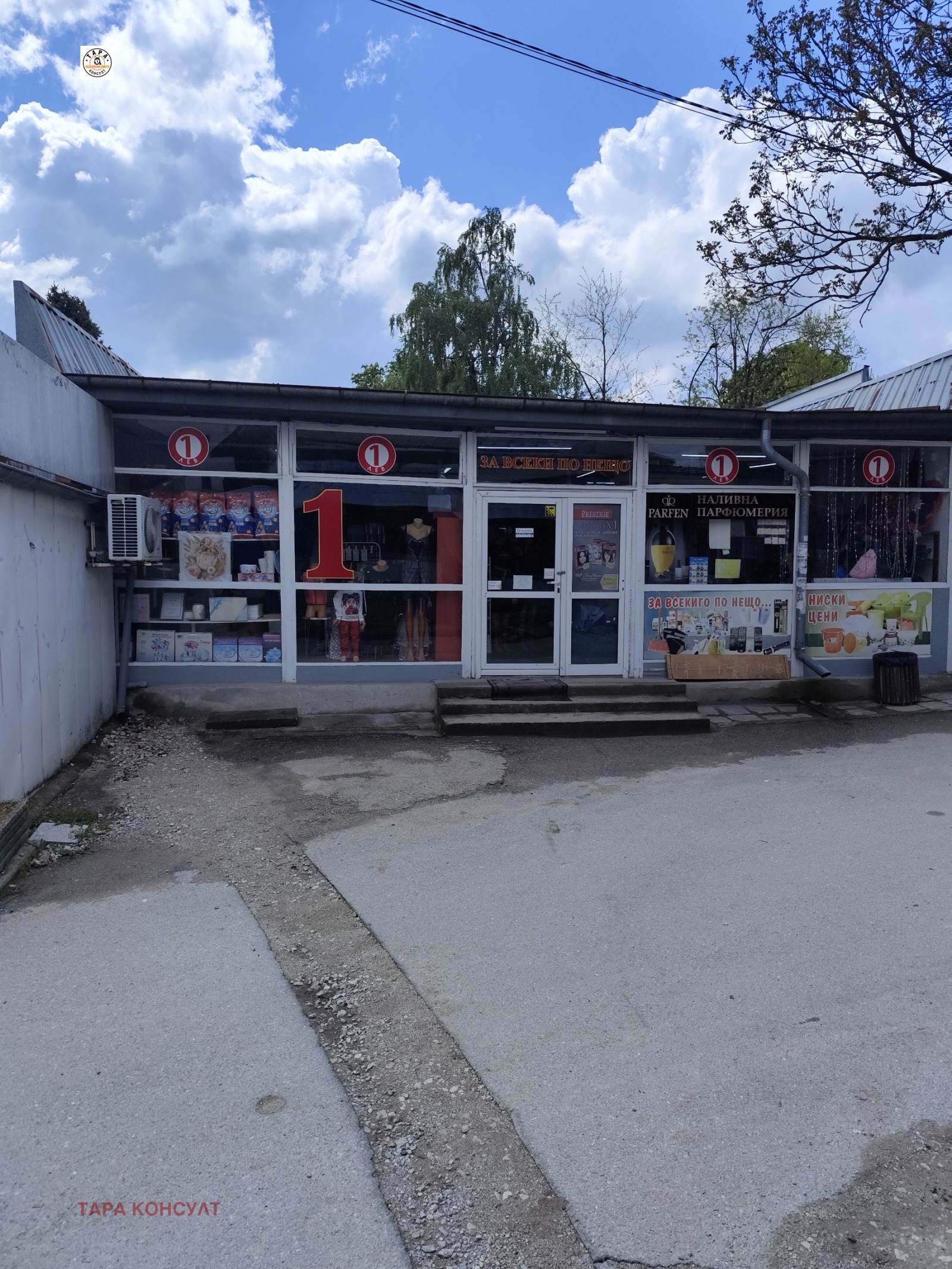 ���� ��� ���� ������� | Imot.bg � ����������� 2