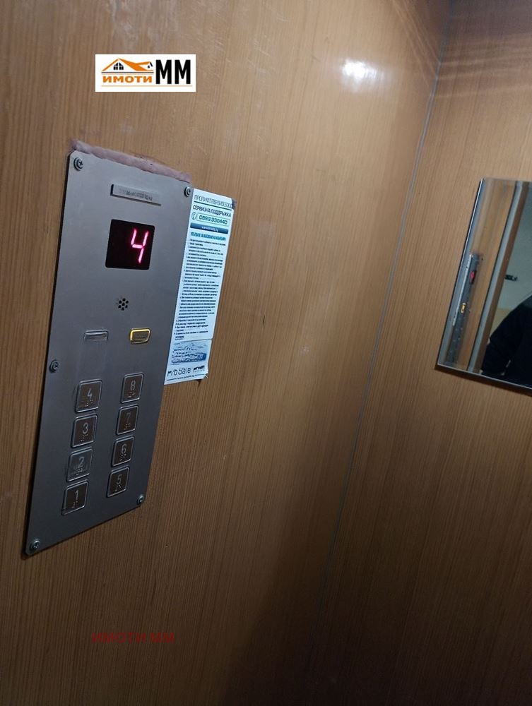 ���� ��� ���� 2-����� | Imot.bg � ����������� 10