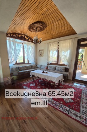     | Imot.bg    15