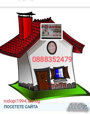Издаје се  Гараге Пловдив , Тракија , 20 м2 | 87504404