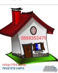 Под наем ГАРАЖ, ПАРКОМЯСТО, град Пловдив, Тракия • 130 € / 254.26 лв. • 12421962 1